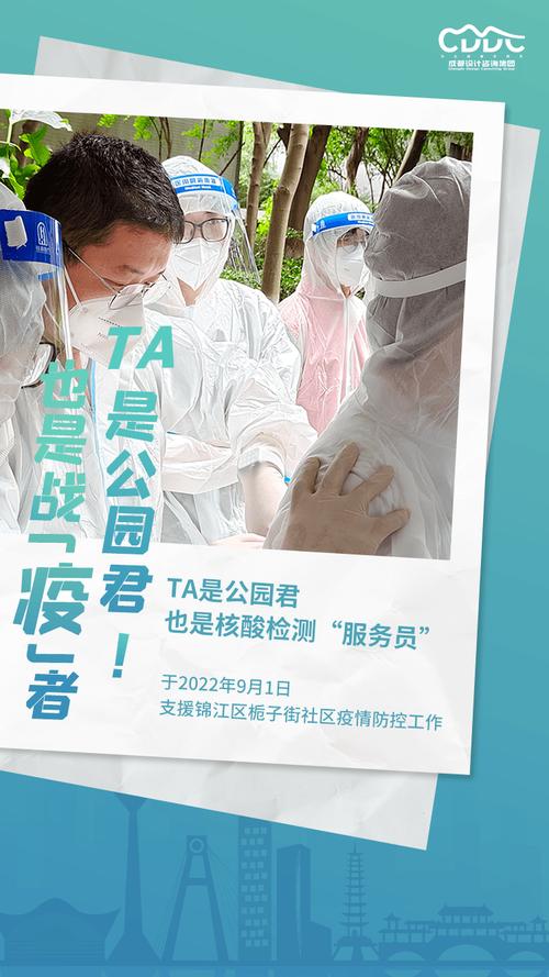 一线记录丨ta是成都设计咨询人!是公园君!也是战"疫"者!