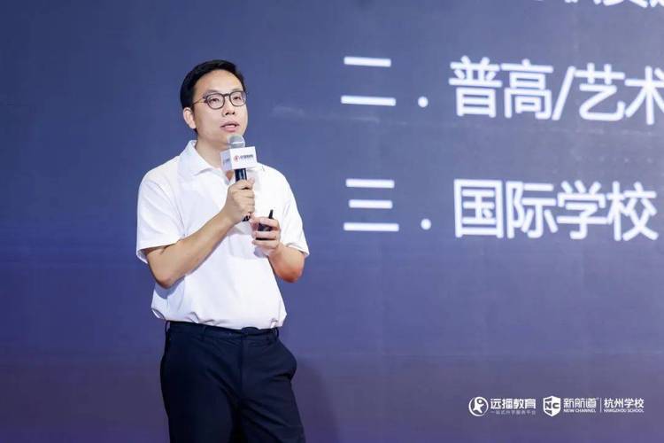 远播多元升学规划咨询会杭州/成都/武汉站圆满落幕!