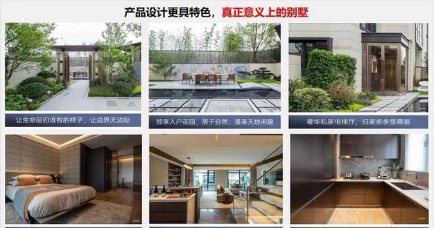 官方发布|成都【中粮武侯瑞府】楼盘详情