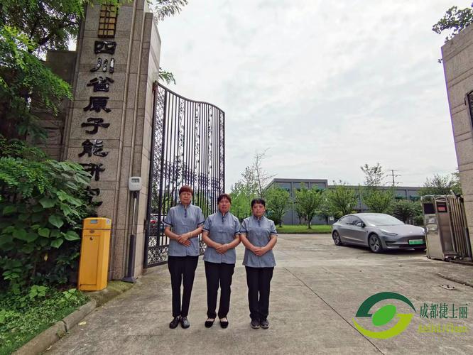 客户案例&mdash;&mdash;四川捷士丽物业服务 成都保洁公司专业保洁服务